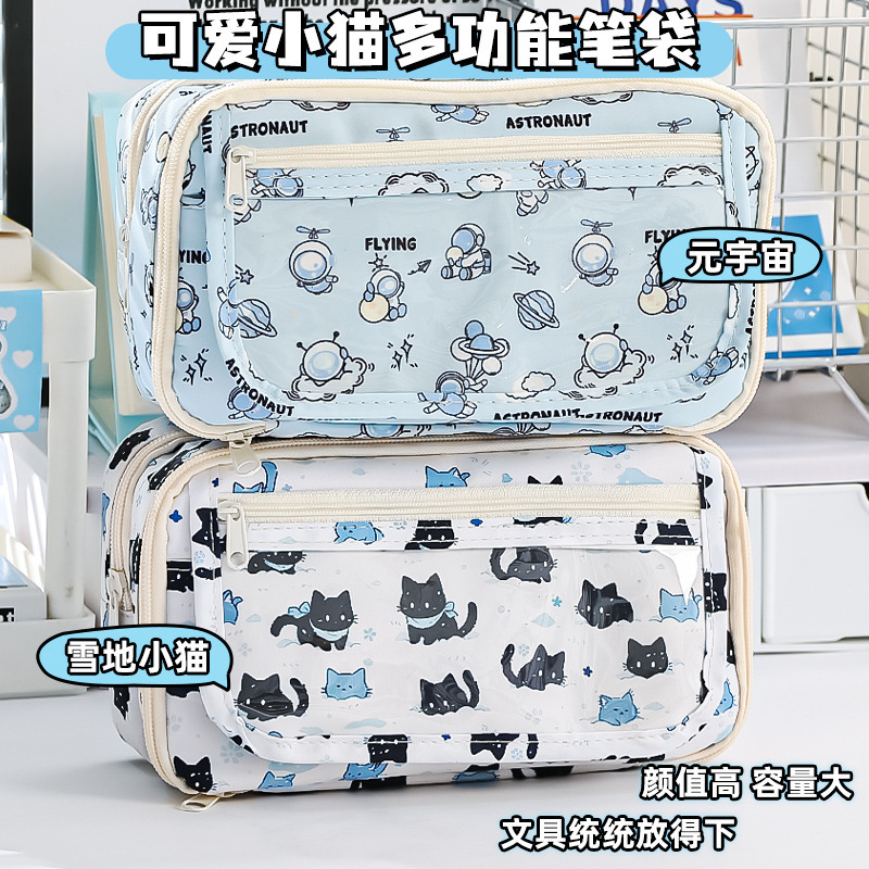 パンダは新型の雪の子猫をひっくり返して透明に蓋をします。|undefined