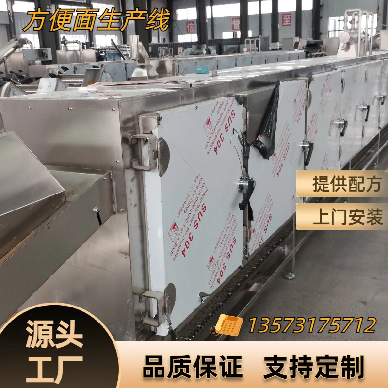 油炸方便面非油炸方便面生产线青稞面设备即食方便面生产设备