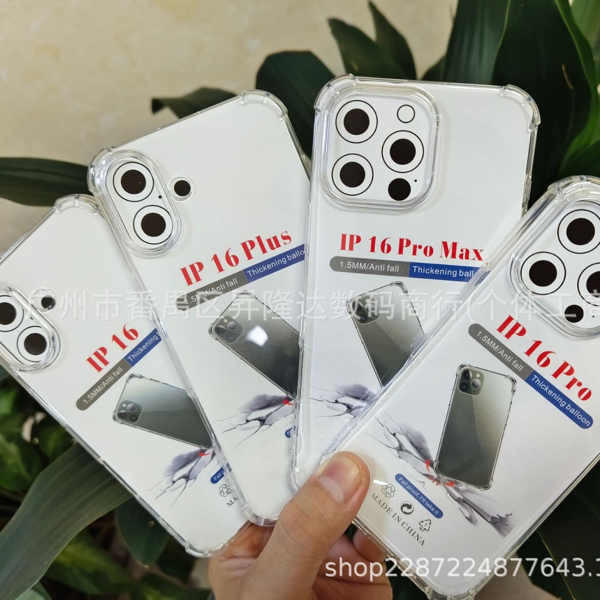 Apple 16Promax Four-Corner Anti-Fall Transparent Tpu Mobile Phone Case with Clear Airbag Cover, Suitable for 16/16Plus/17