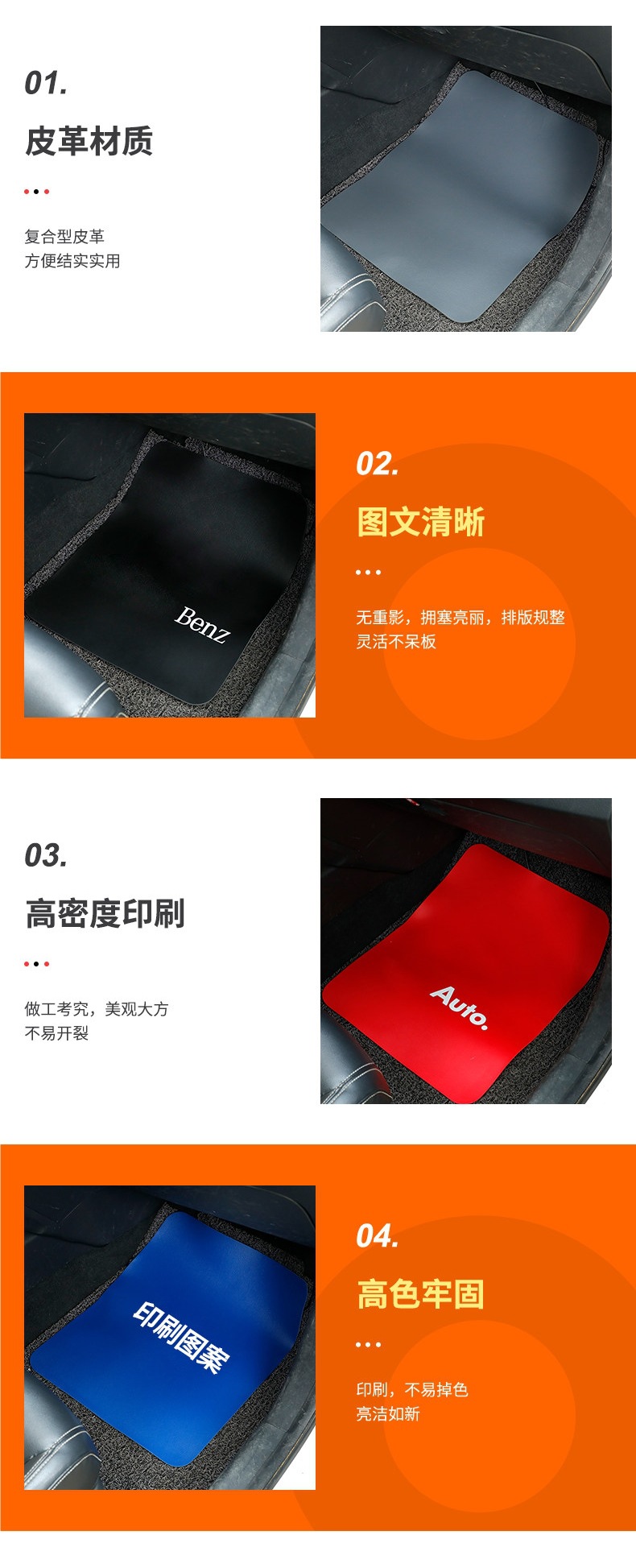 Car repair washable leather floor mats, reusable and maintainable, washable waterproof floor mats