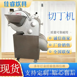 炊事设备;和面机;果蔬加工设备