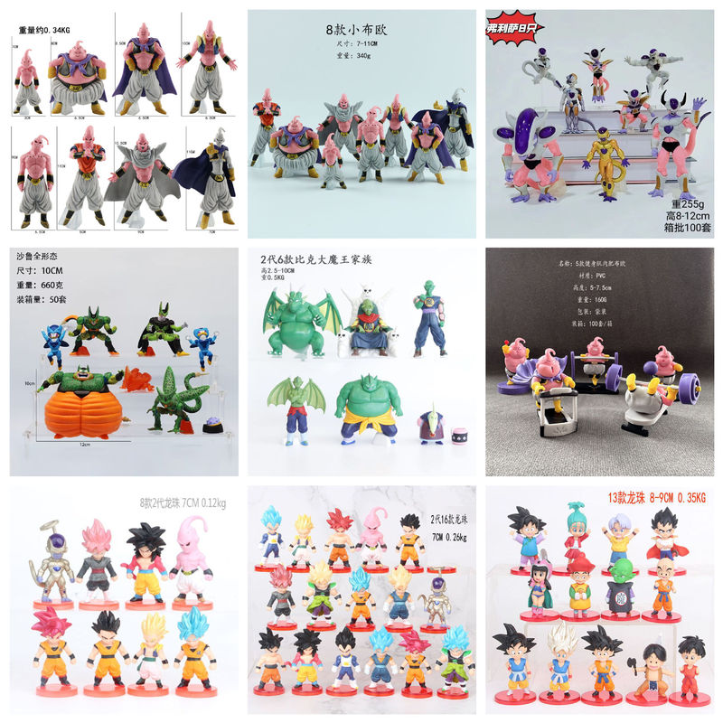 8 Dragon Ball Figures, Freeza Figures, Piccolo, Salu, Freeza Broly Ornaments