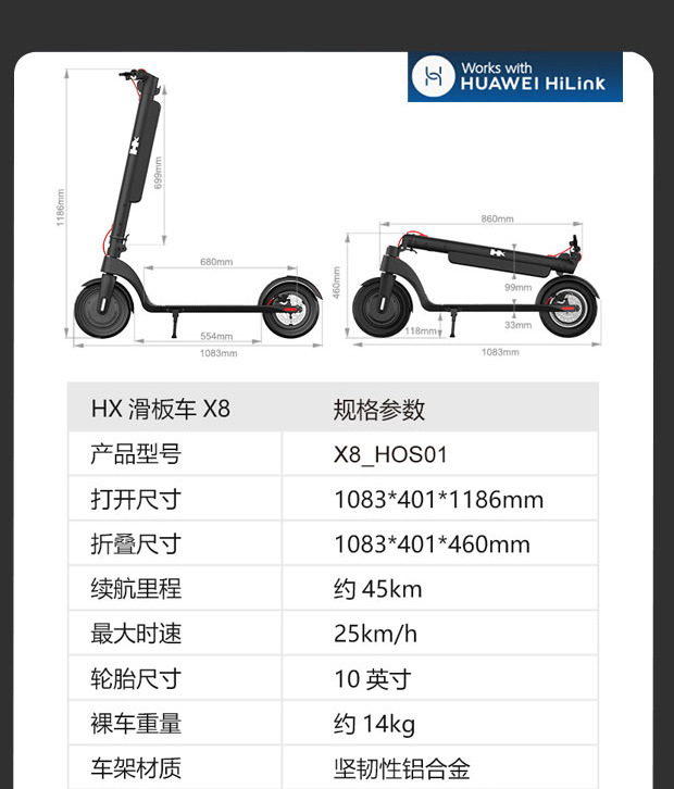 Suitable for Hx Electric Scooter Adult Small Foldableing Sit and Stand Riding Electric Scooter Ultra-Light Portable Mobility Scooter