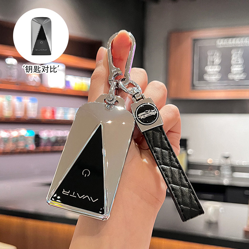 24 Avita 07 키 세트 Avita 12 하이 엔드 11 자동차 올 인 클루 시브 쉘 버클 수정 액세서리 하이 엔드 센스 남성과 여성