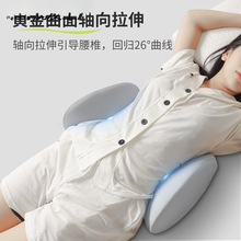 腰枕床上睡觉腰垫腰间盘突出护腰垫子孕妇睡眠腰托批发
