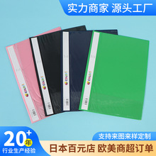 PVC翻页文件夹定制A4透明商务办公合同夹定做塑料办公文具档案夹