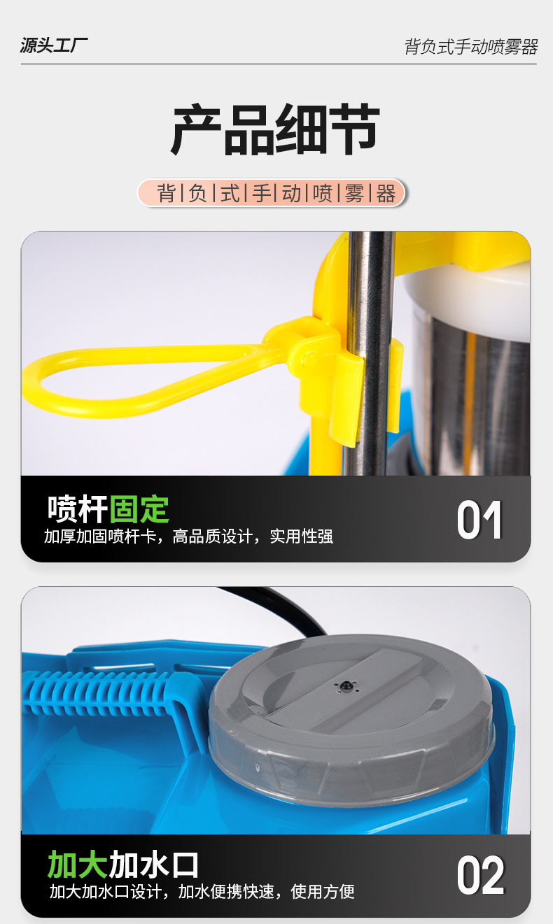手動噴霧器_08