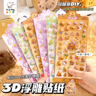 Cartoon 3D Stereo Relief Stickers Kidsren's Fun Decoration DIY Stickers Cute Little Animals Diamond Sticker Material