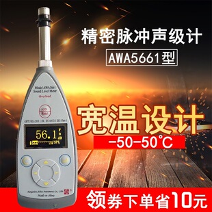 ����Ӌ ���ݐ��AAWA5661-1�}�_��Ӌ1����Ӌ����ؐӋ
