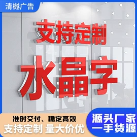 墙贴;冰箱贴;衣钩/挂钩