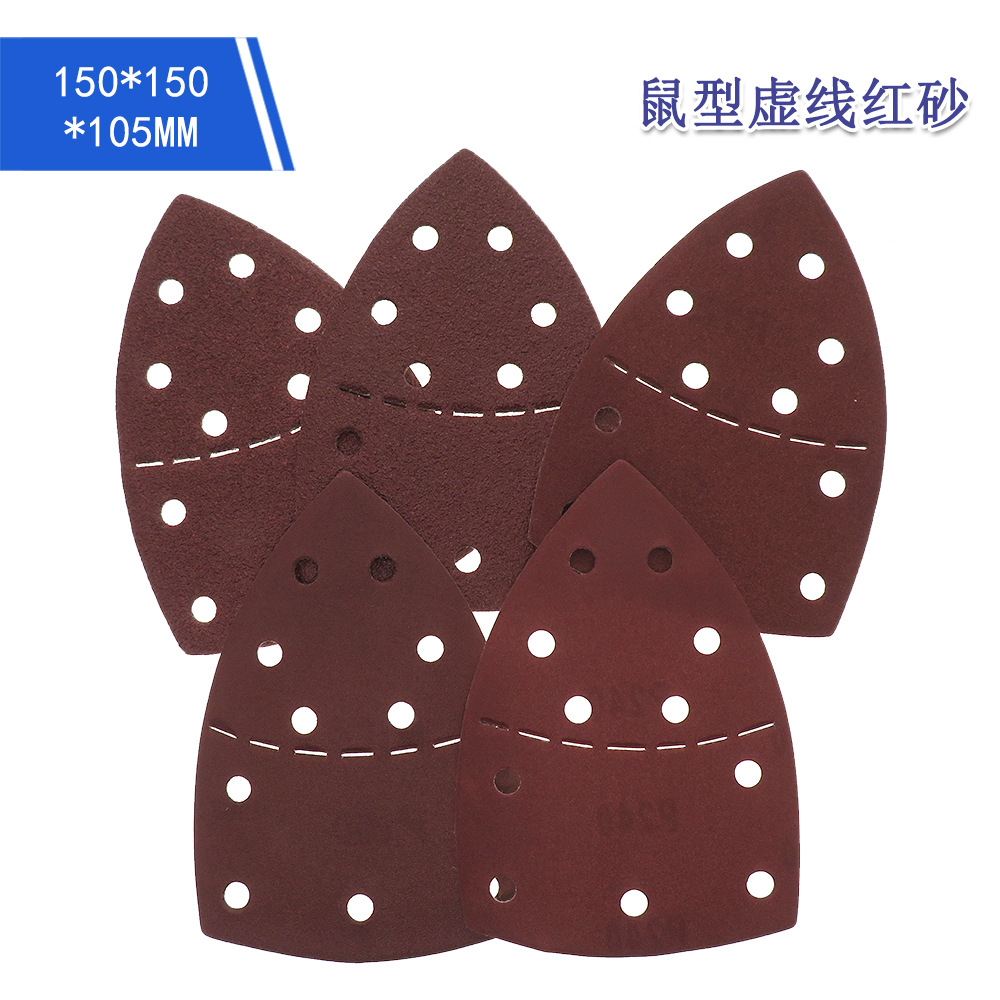 跨境货源 150*150*105mm三角形砂纸红砂自粘植绒砂纸鼠型虚线砂纸