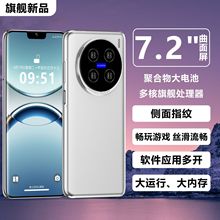 S100UltraMax全网通5g手机16+512G安卓7.3大屏手机源头工厂价代发