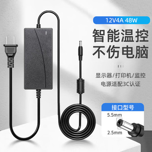 12V電源適配器3A4A5A6A台式電腦/顯示器電源線監控錄像機一體通用