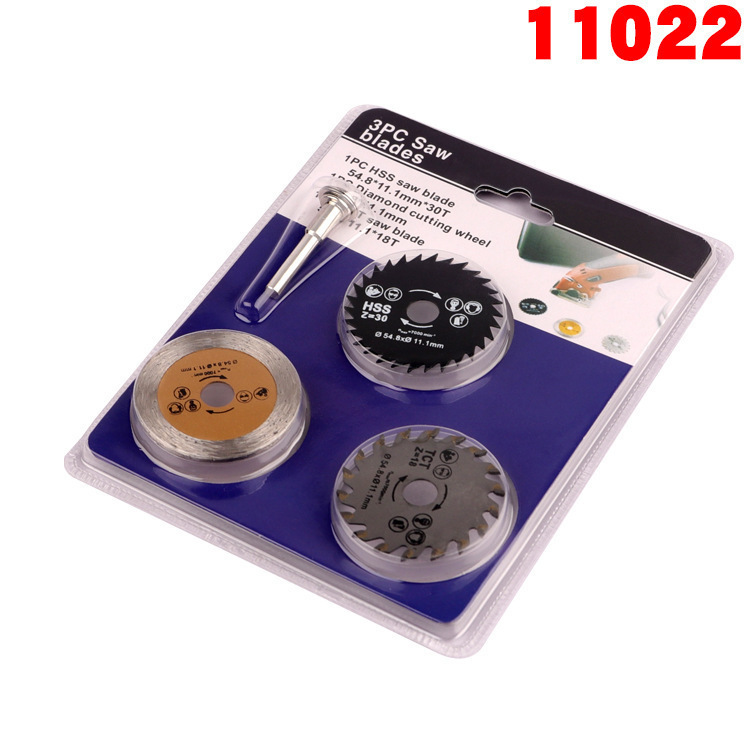 多功能铝塑板木工塑胶电磨切割片 多用途3PC电动高速钢小锯片组套