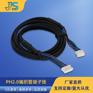 PH2.0�����ܶ��Ӿ���X�C�侀��ĥ��ȼ��Ӿ�ph2.0�p�^�R�_����