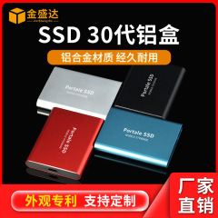 SSD モバイルハードドライブケース第 30 世代アルミニウム合金ノートブックソリッドステートドライブボックス 2.5inch 外部モバイルハードドライブボックス
