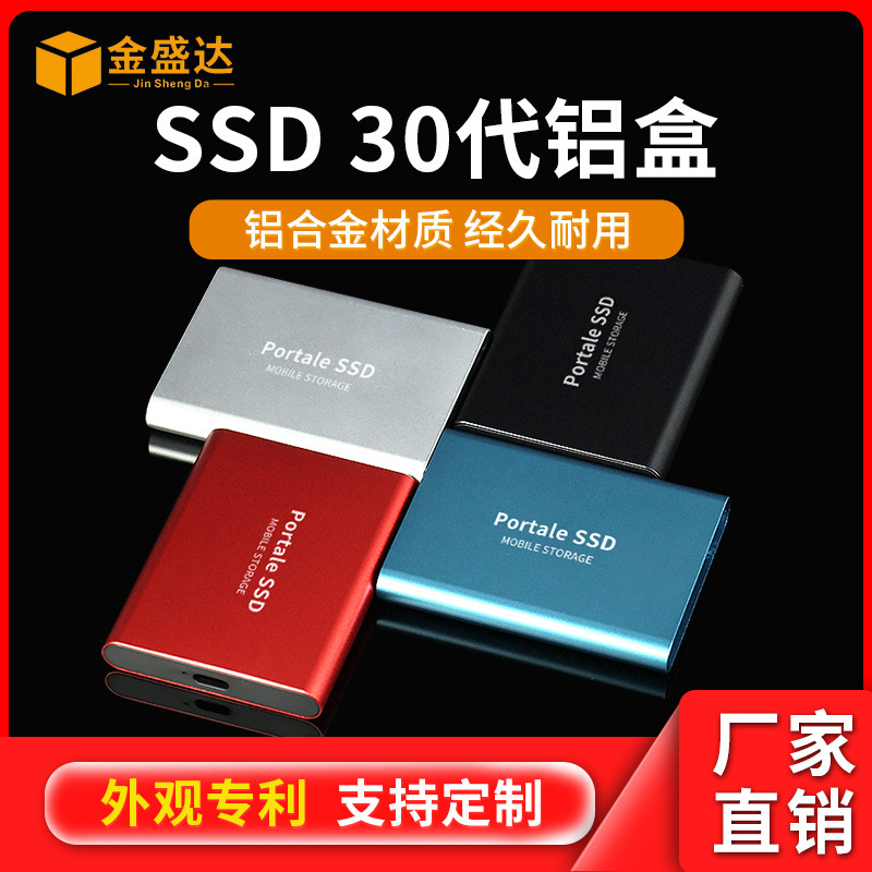 Ssd Mobile Hard Drive Shell 30Th Generation Aluminum Alloy Notebook Solid State Drive Box 2.5inch External Mobile Hard Drive Box