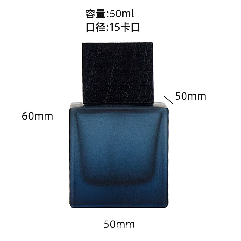 30ml50ml正方半透明玻璃香水分装空瓶化妆品小样试用瓶子渐变彩色|undefined