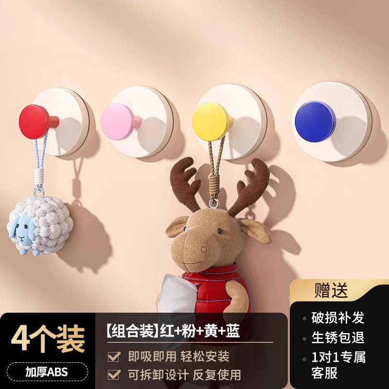 메인 사진 핫스타일 [4팩] 레드, 옐로우, 블루, 핑크