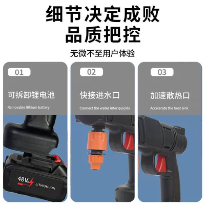 Washer Water: Changjia Zhixiao Portable car washer