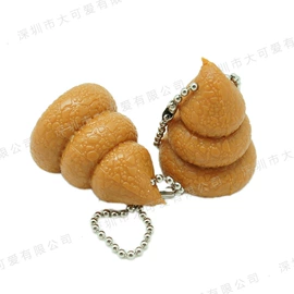 减压玩具;搞笑玩具;其它新奇玩具