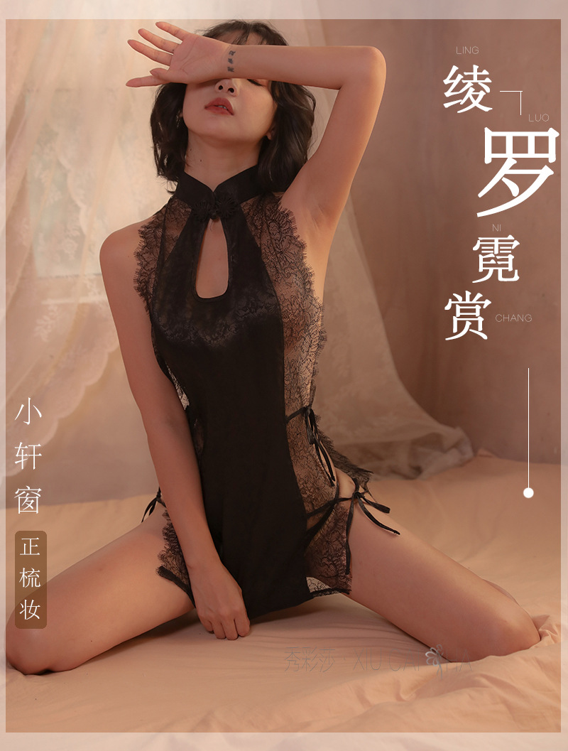 Retro Printed Cheongsam Lingerie Set, Slim Fit High-Cut Polyester, One Size Pink — detail image 3