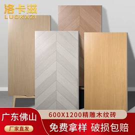 地面砖;内墙砖;外墙砖