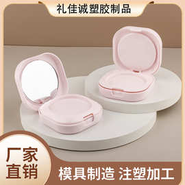 方形粉饼盒气垫盒可配海绵粉扑粉底液气垫盒替换装化妆品包材厂家