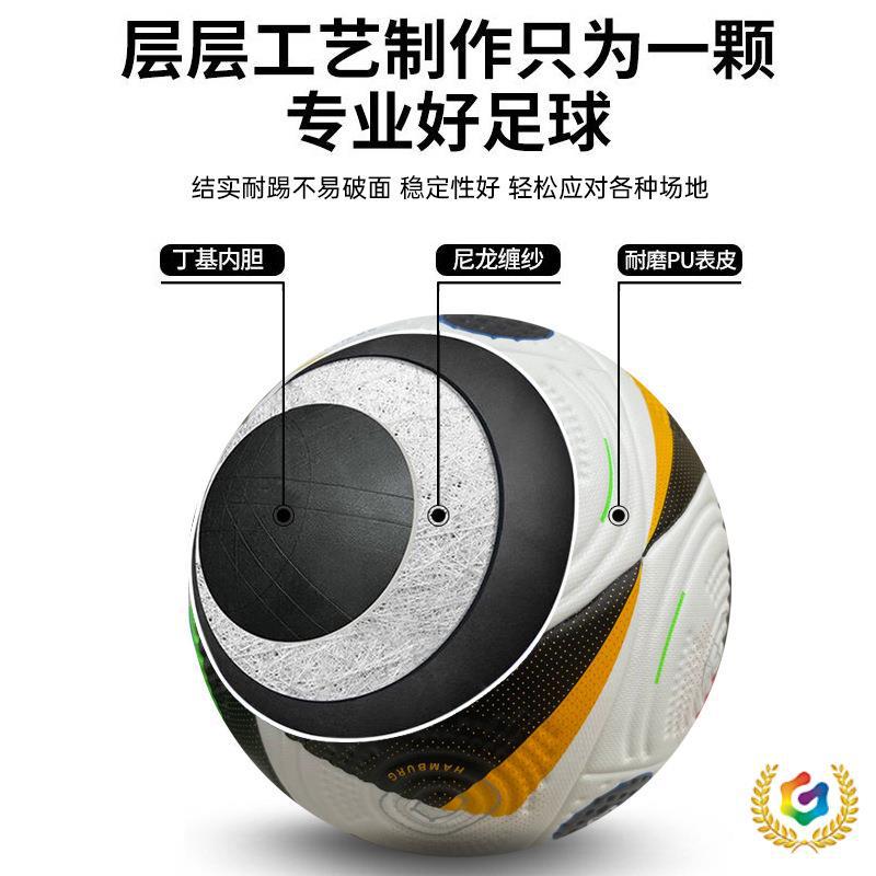 ✮ [Factory Wholesale] Champions League Football for Children, Primary and Secondary School Students, Adults, Competition, Training, and Exam Balls Size 4 and 5