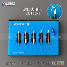 ՈDGRAPHTEC(D)֙C̵Ƭ ֙C̵CB15UD֙C