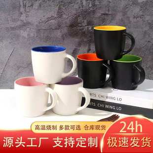 Creative Ceramic Mug Wholesale Customizable Logo Trendy Company Employee Welfare Promotional Water Cup