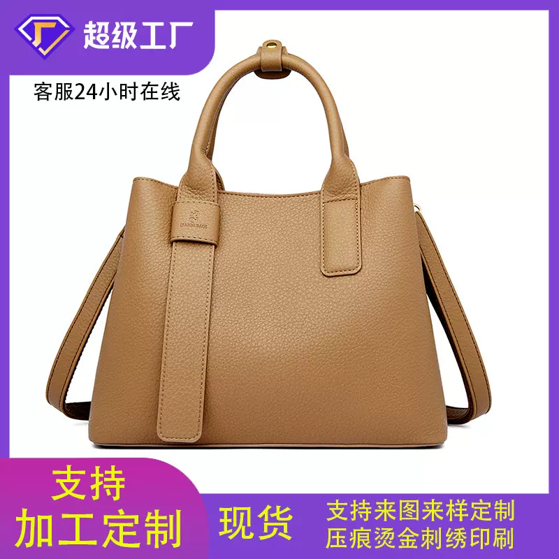 手提斜挎包简约大容量包包女高级感女士手提包时尚百搭通勤单肩包