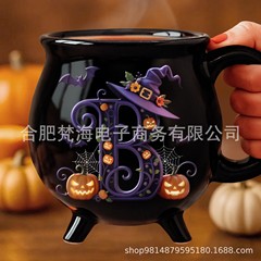 跨境新品陶瓷魔药锅坩埚马克杯个性化万圣节女巫一件定 制万圣节
