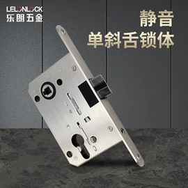 机械门锁;锁具配件;合页、铰链