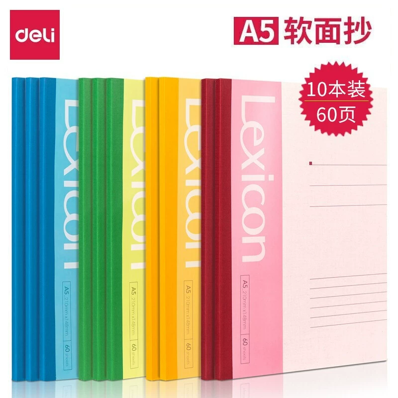 Notebook (Deli 7653) A5 soft-spine, 60 pages — wireless bound, random cover color