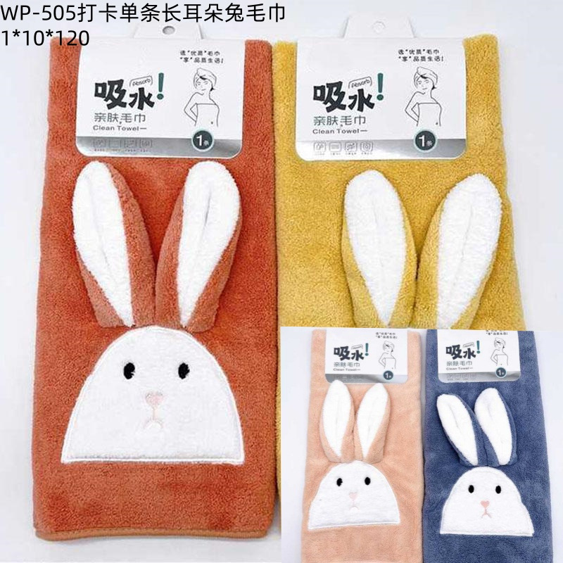 卸売り家庭用生活タオルカード家庭用タオル多デパートスーパー洗面タオル柔らかい洗面タオル|undefined