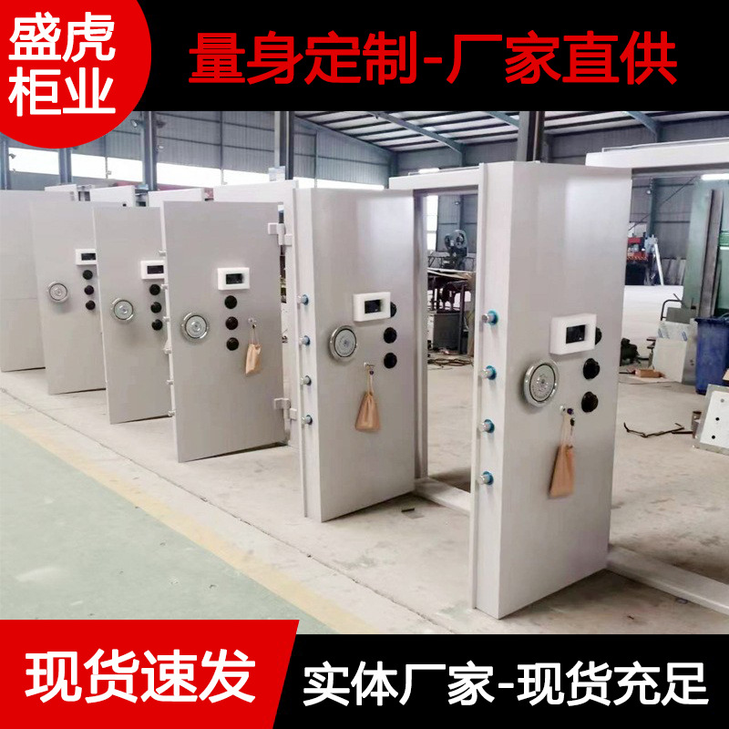河北供应全封闭金库门平开平移金库门银行金店组合金库房尾随门