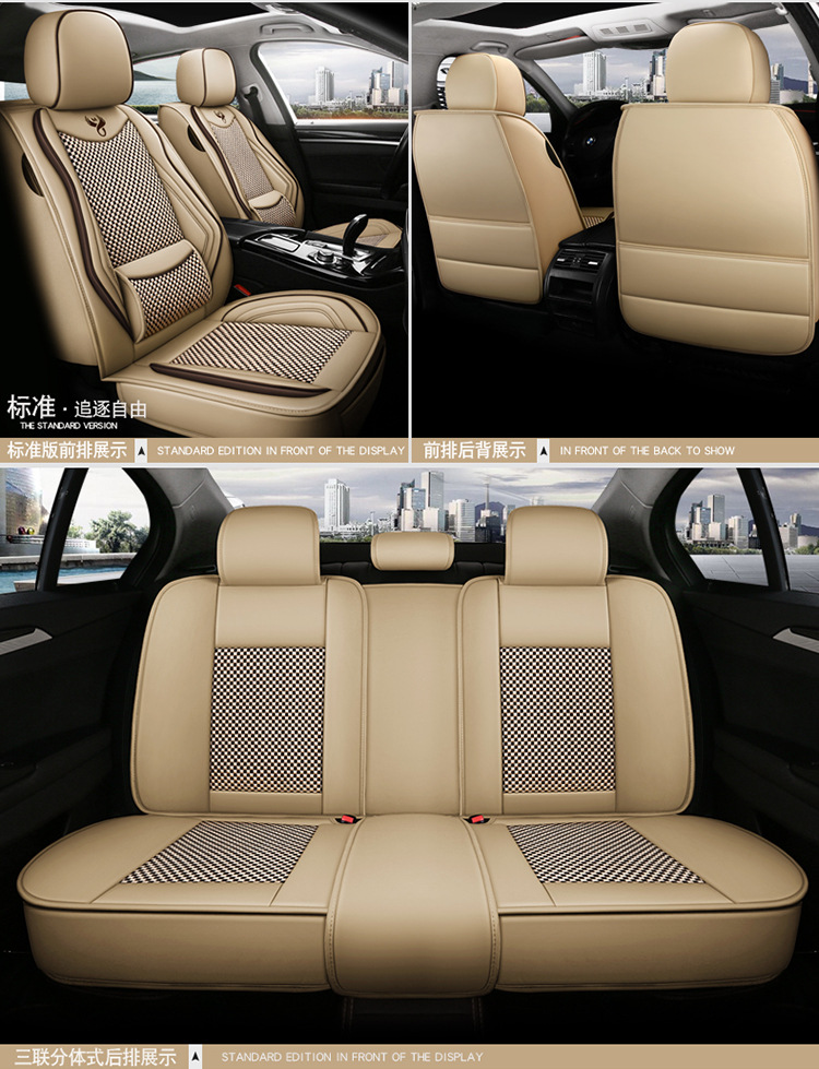 25 Years New Model Full Leather Ice Silk Solid Waist Universal Car Seat Cushion for All Seasons Wholesale Dropshipping
