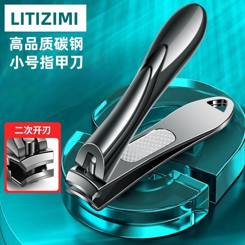 Nail clippers single large nail clippers flat nail clippers oblique portable nail clippers men's household nail clippers suit