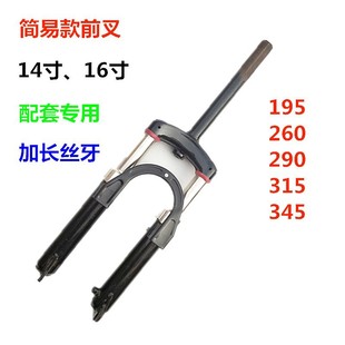 늄�܇�����Һ��һ�wǰ��p�����^14��16�纆�׿�늄�����܇ǰ��