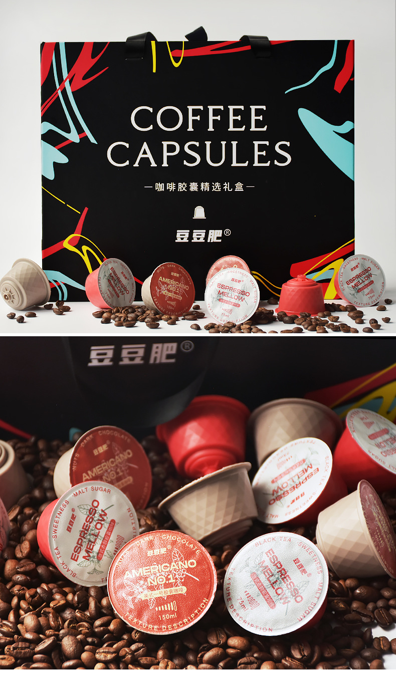 60粒胶囊礼盒 (4).jpg