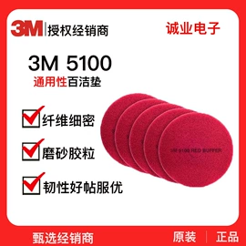 工业产品胶带;电子产品胶带;交通汽车胶带