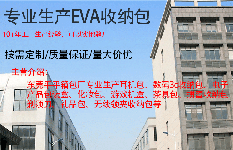 详情页新_01