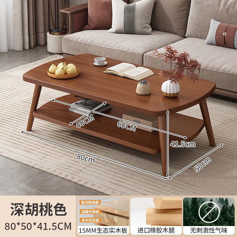 Mesa de té, sala de estar pequeña, nueva mesa pequeña, sofá moderno y simple, mesa de té, mesa de comedor simple.