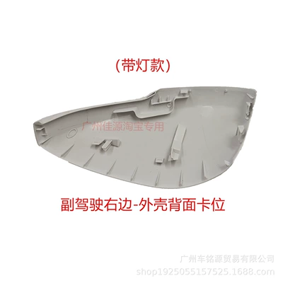 22 to 26, Reflective Lens — Rear mirror/rearview mirror assembly - the-model-with-light-on-the-right-the-shell-is-not-painted