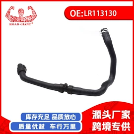 车身及附件;汽车水管;汽摩制造