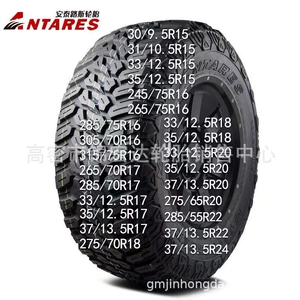 Off-Road Təkərlər 315/70R17 37*13.5R17 285/70R17 235/65R192356019