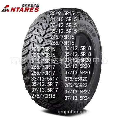 Off-Road Tires 315/70R17 37*13.5R17 285/70R17 235/65R192356019 (Off-road şinlər)