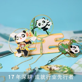 书签;冰箱贴;化妆镜