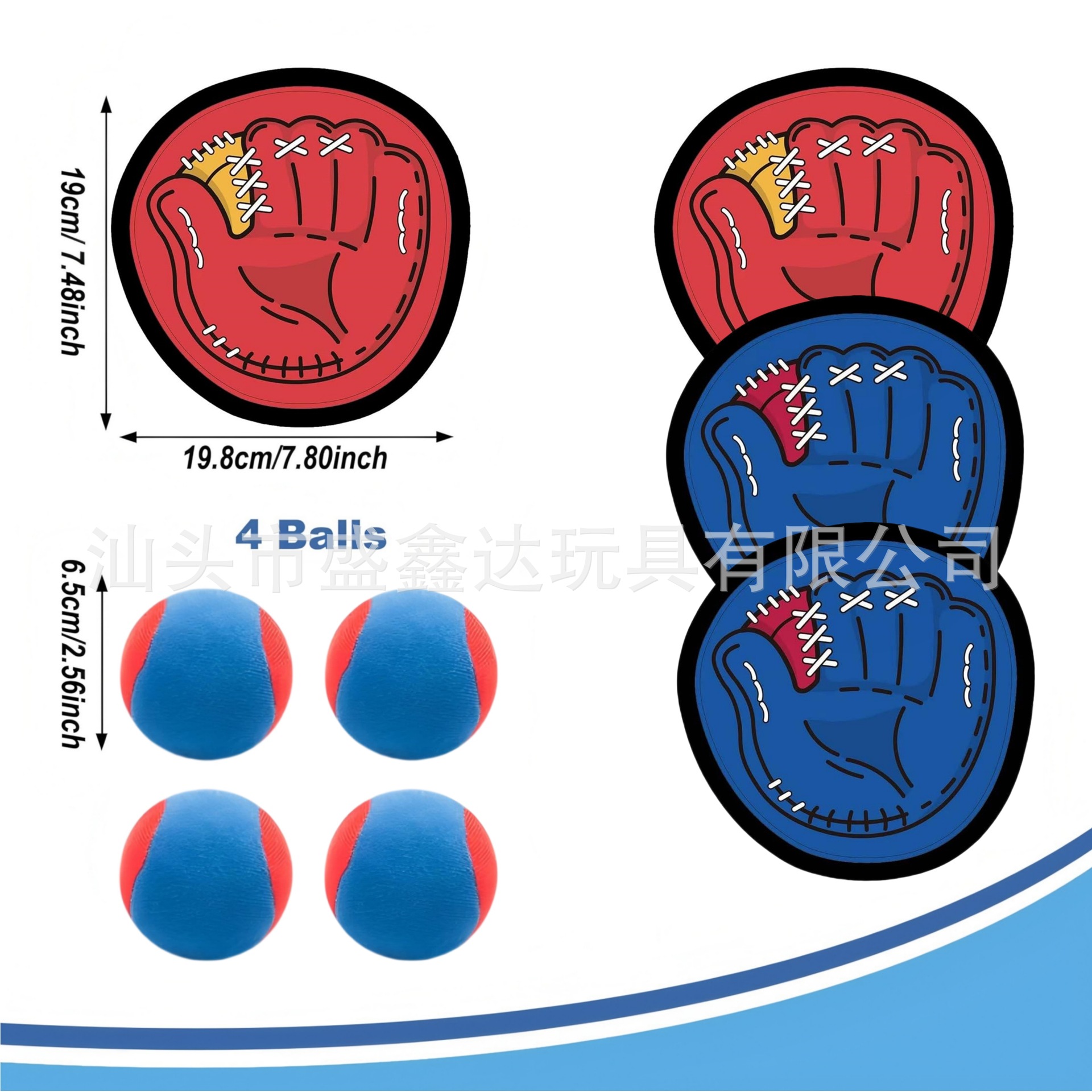Transfronterizo amazónica agarrar la pelota al aire libre lanzar juego de raqueta pegajosa lanzar y recibir deportes jugar artículos deportivos específicos